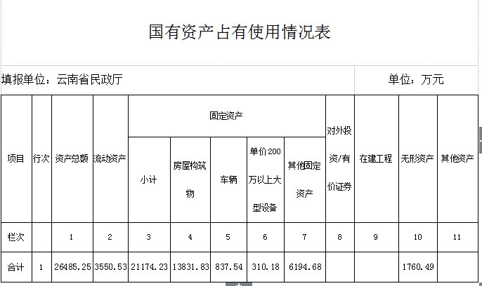 QQ图片20190813180531.png