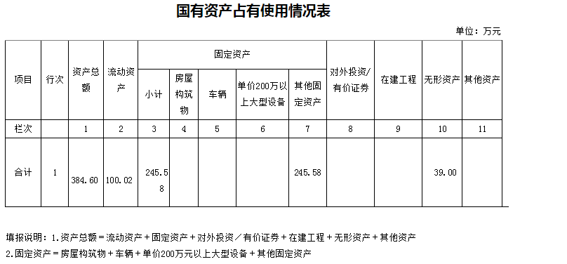 QQ图片20190827104445.png