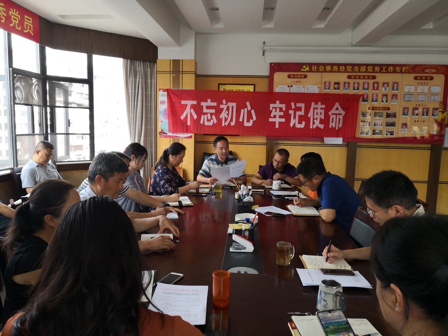 社会事务处党支部召开主题教育工作会议_1.jpg
