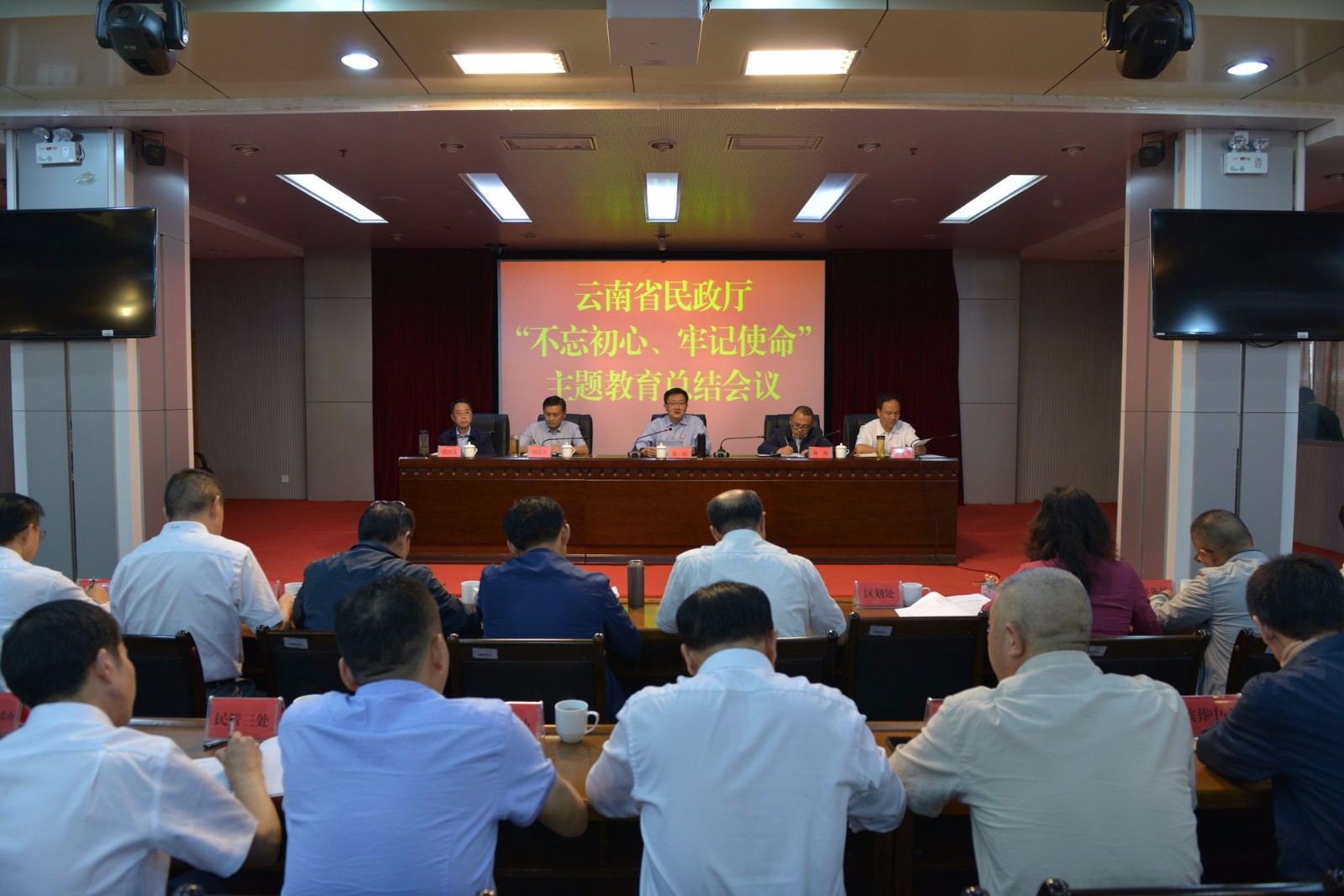 省厕所偷拍
召开“不忘初心、牢记使命”主题教育总结会议_1.JPG