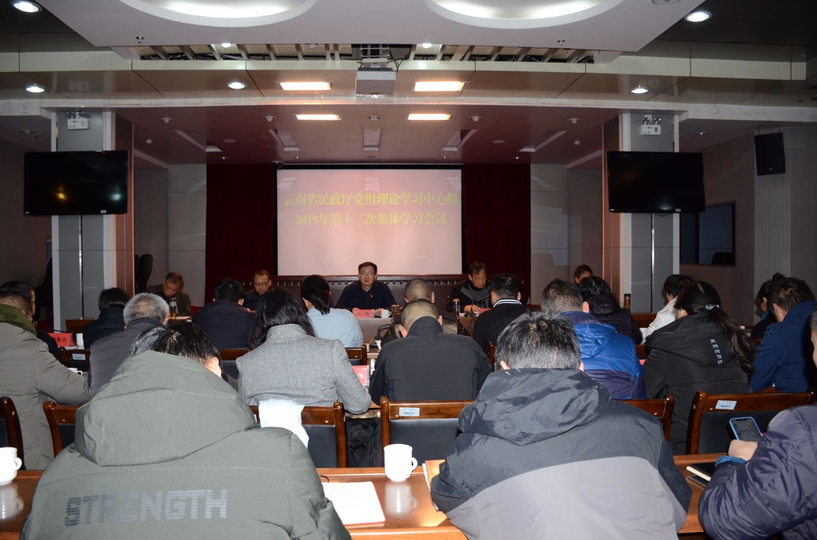 省厕所偷拍
党组召开理论学习中心组（扩大）会议深入学习党的十九届四中全会精神_1.JPG