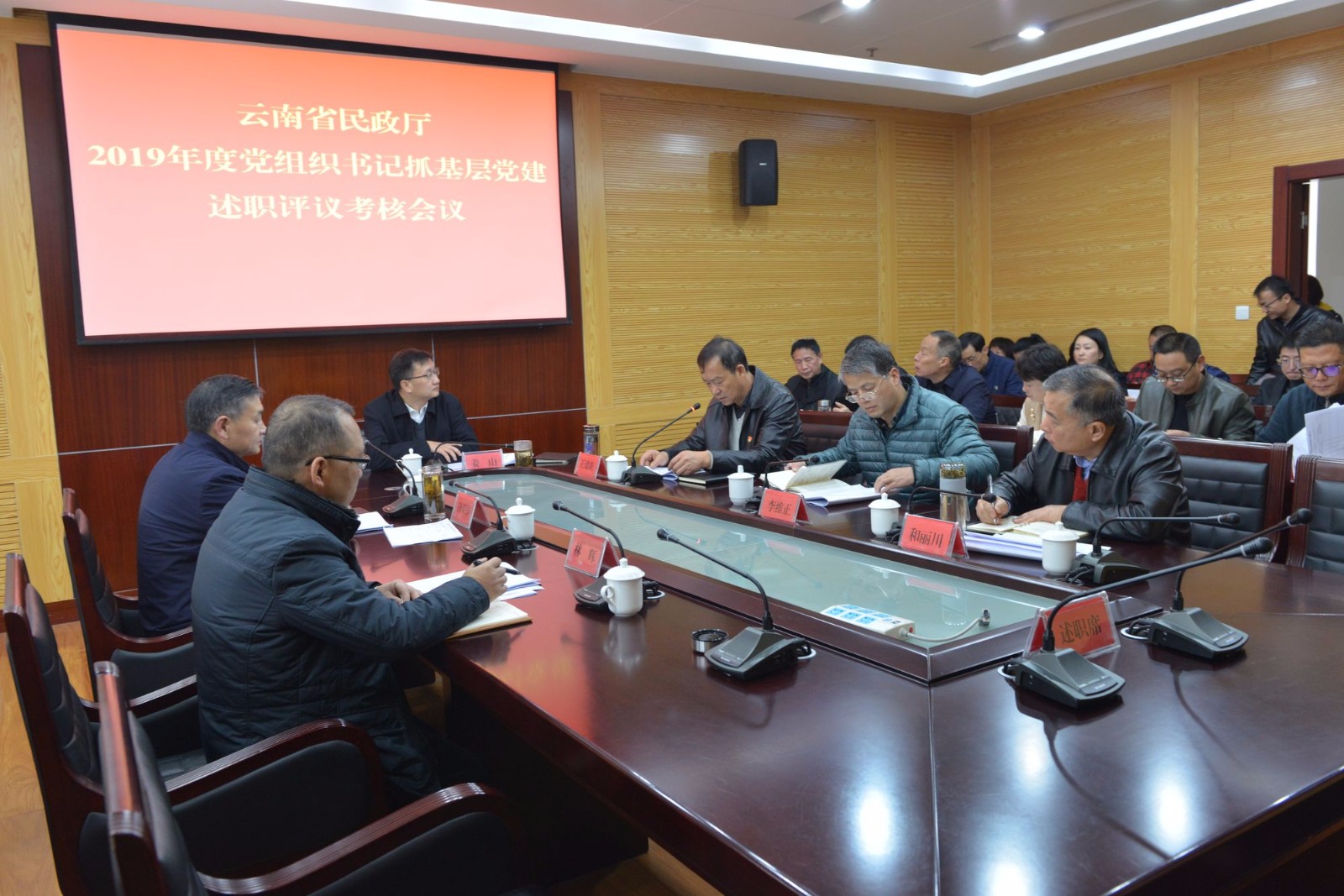 省厕所偷拍
召开述职评议考核会议_1.JPG
