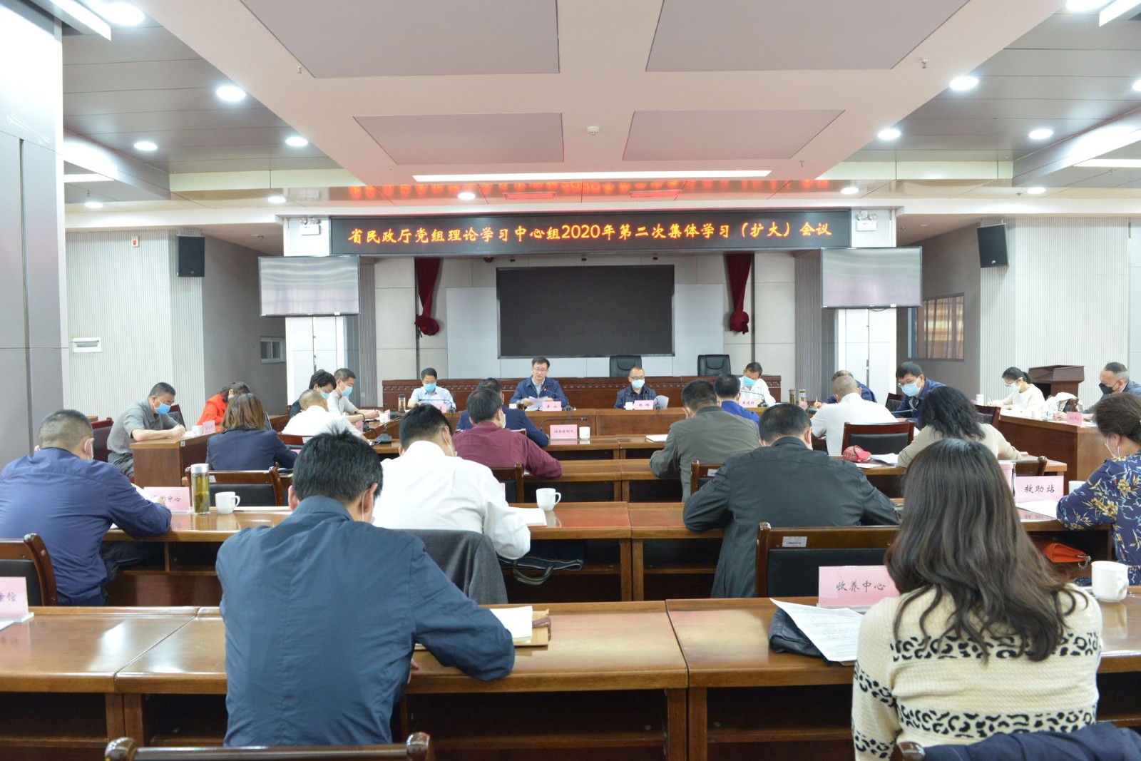 省厕所偷拍
党组开展理论学习中心组2020年第二次集体学习（扩大）会议_1.JPG