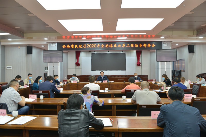 厕所偷拍-偷拍直播
2020年全面深化改革工作任务部署会（会场图片）.jpg