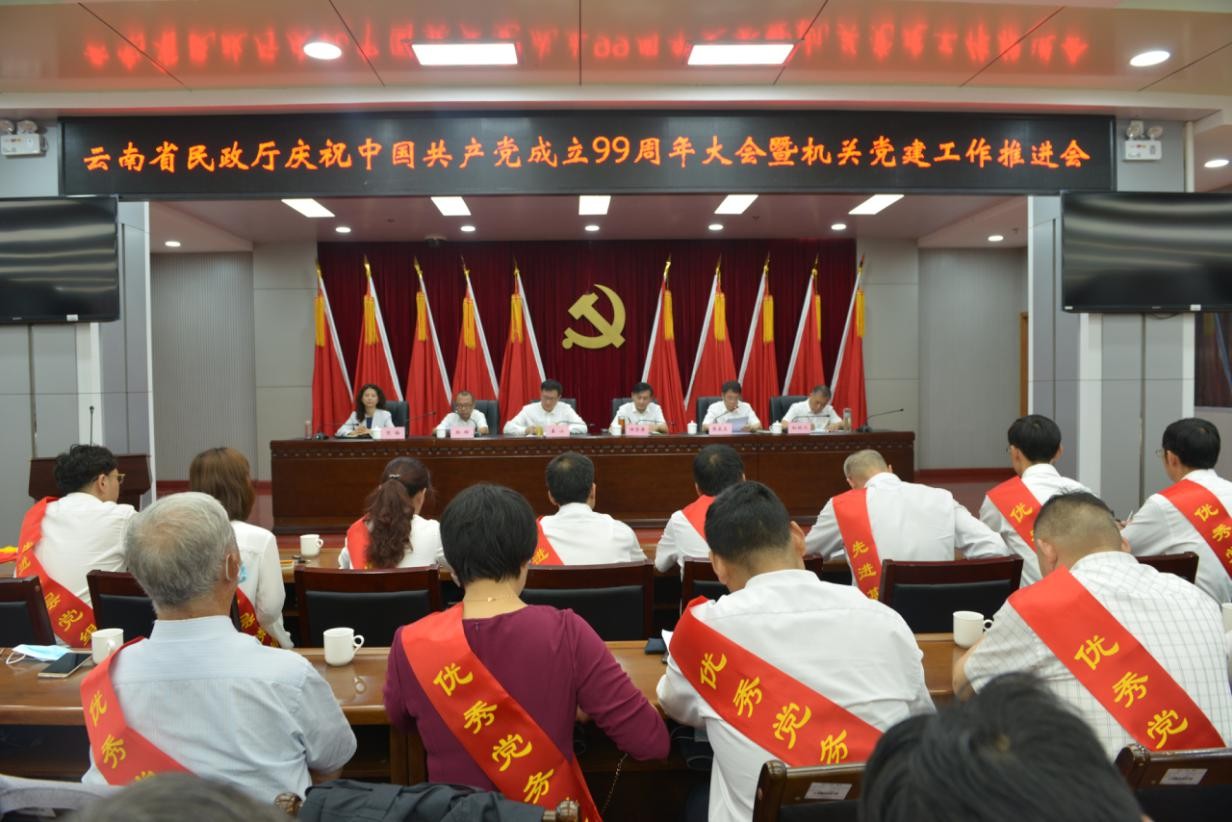 1省厕所偷拍
召开庆祝中国共产党成立99周年大会暨机关党建工作推进会.jpg