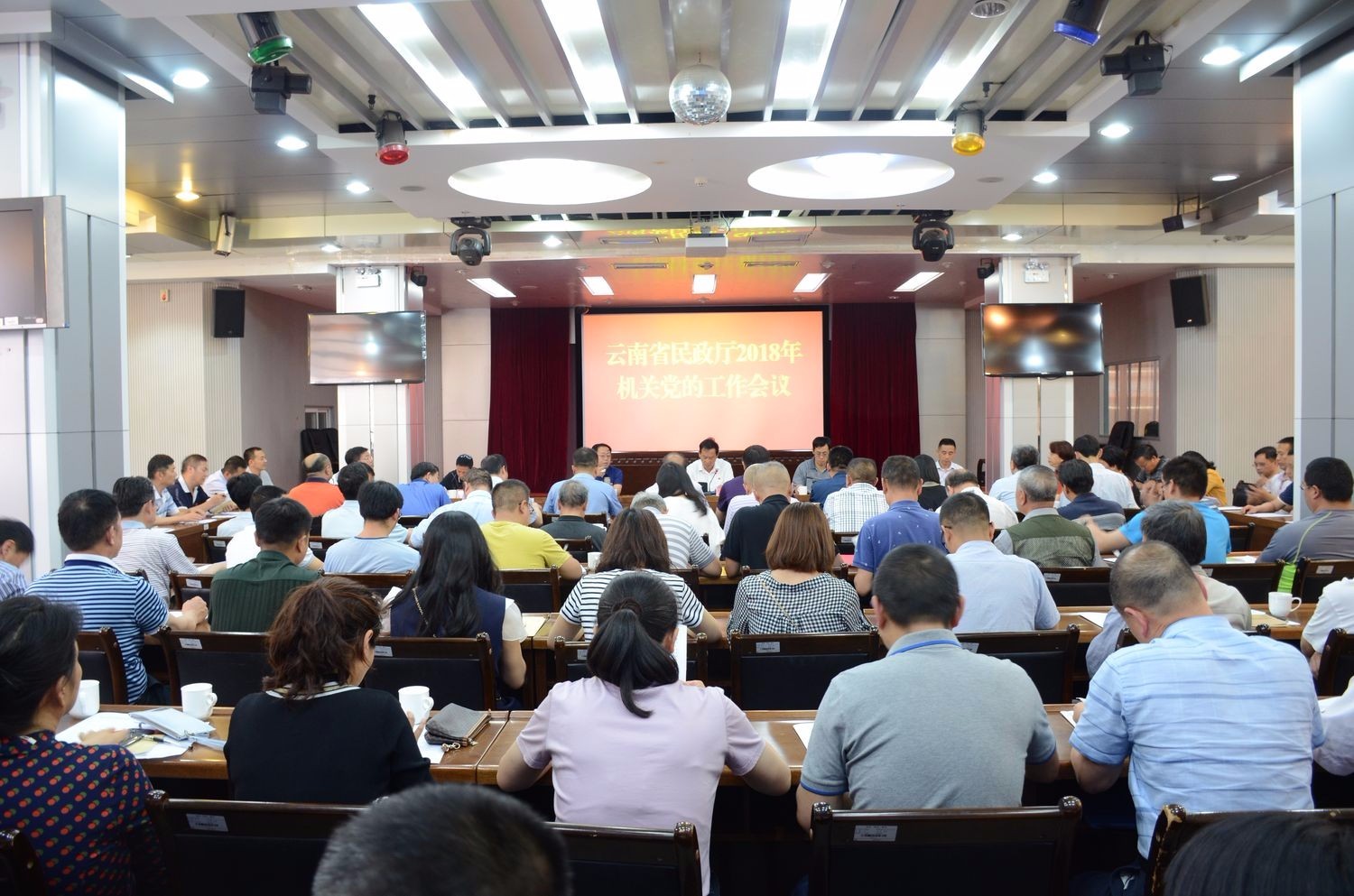 省厕所偷拍
召开2018年机关党的建设工作会议1.jpg
