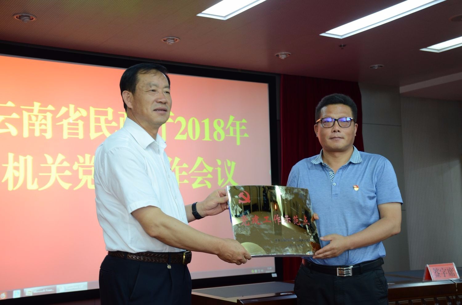 省厕所偷拍
召开2018年机关党的建设工作会议2.jpg