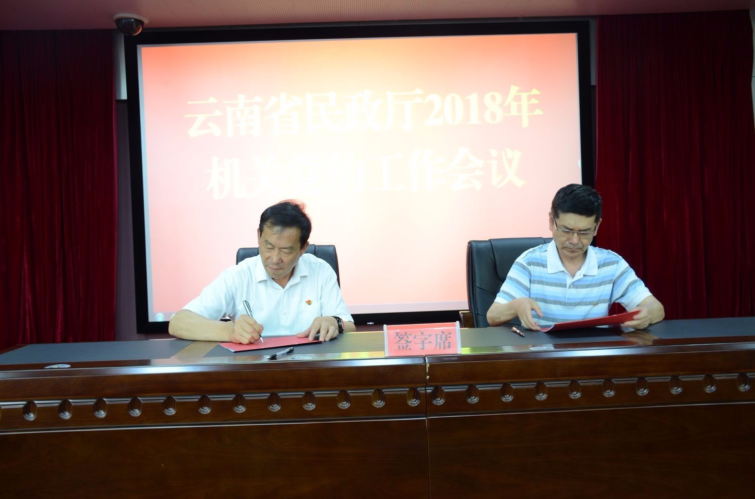 省厕所偷拍
召开2018年机关党的建设工作会议3.jpg